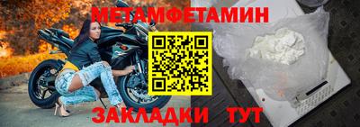 винт Волгодонск
