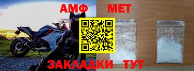 гашик Бийск