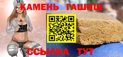 марки lsd Волжский