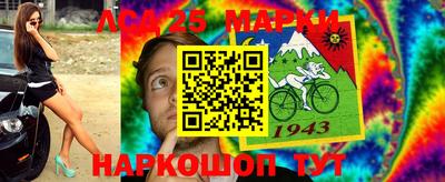 винт Волгодонск