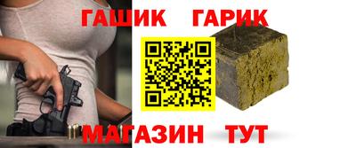 гидра Волжск