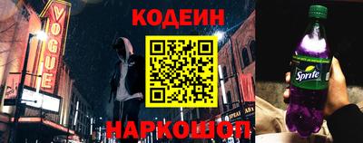 марки lsd Волжский