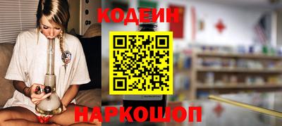 марки lsd Волжский