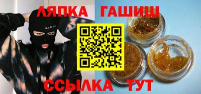 шишки Беслан