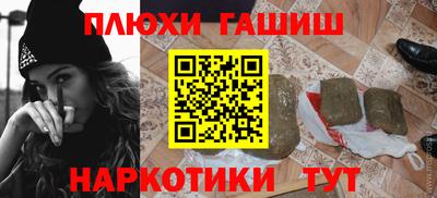 винт Волгодонск