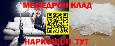 винт Волгодонск