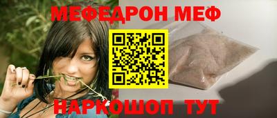 винт Волгодонск