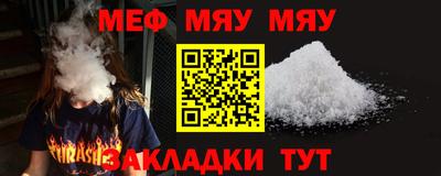 мефедрон VHQ Кандалакша