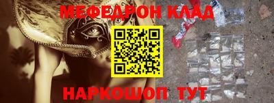 шишки Беслан