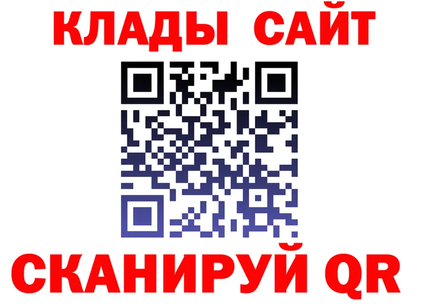 Кетамин VHQ вход маркетплейс KRAKEN Зима