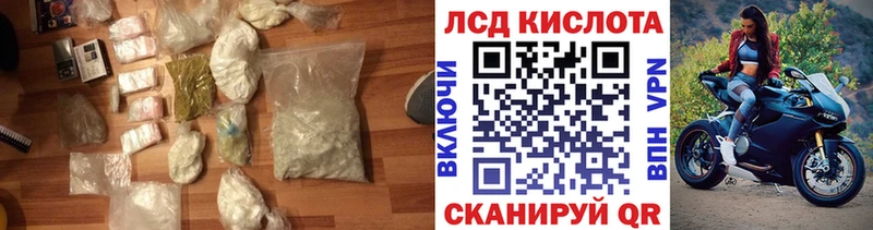 ЛСД экстази ecstasy  Зима 