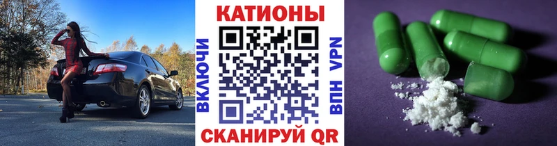 наркошоп Зима МЕФ mephedrone