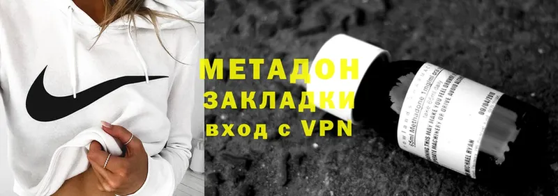 МЕТАДОН VHQ  Зима 