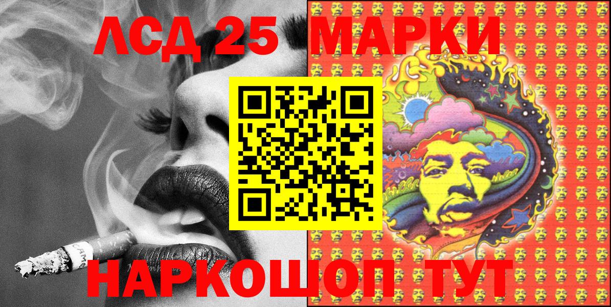 Марки NBOMe 1500мкг  Марки NBOMe  Зима  Вход с VPN 