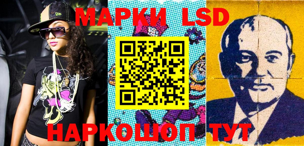 Марки 25I-NBOMe 1500мкг  Марки 25I-NBOMe  Зима 