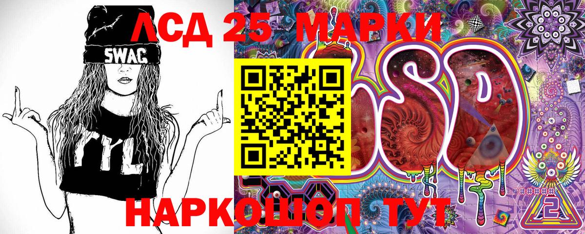 Марки N-bome 1,5мг Зима