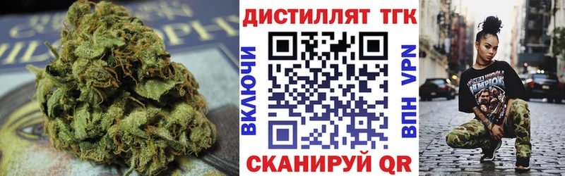 Дистиллят ТГК THC oil ОМГ ОМГ зеркало Зима закладки
