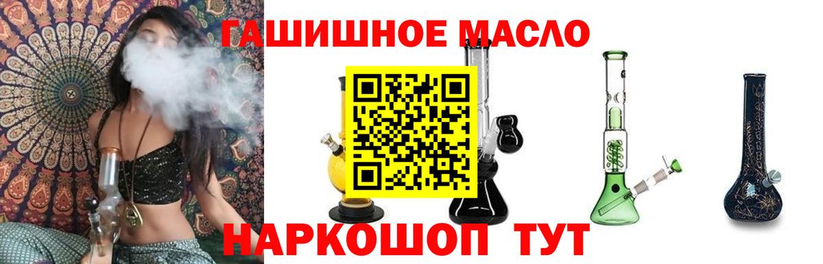 как найти закладки  ТГК Wax  Зима  Вход с VPN  Дистиллят ТГК концентрат 