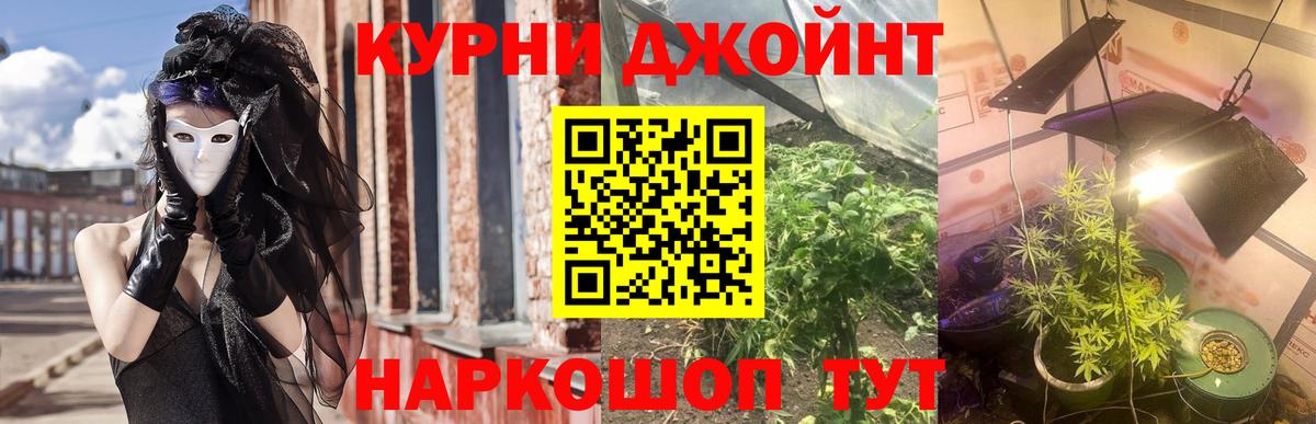 Каннабис THC 21% Зима