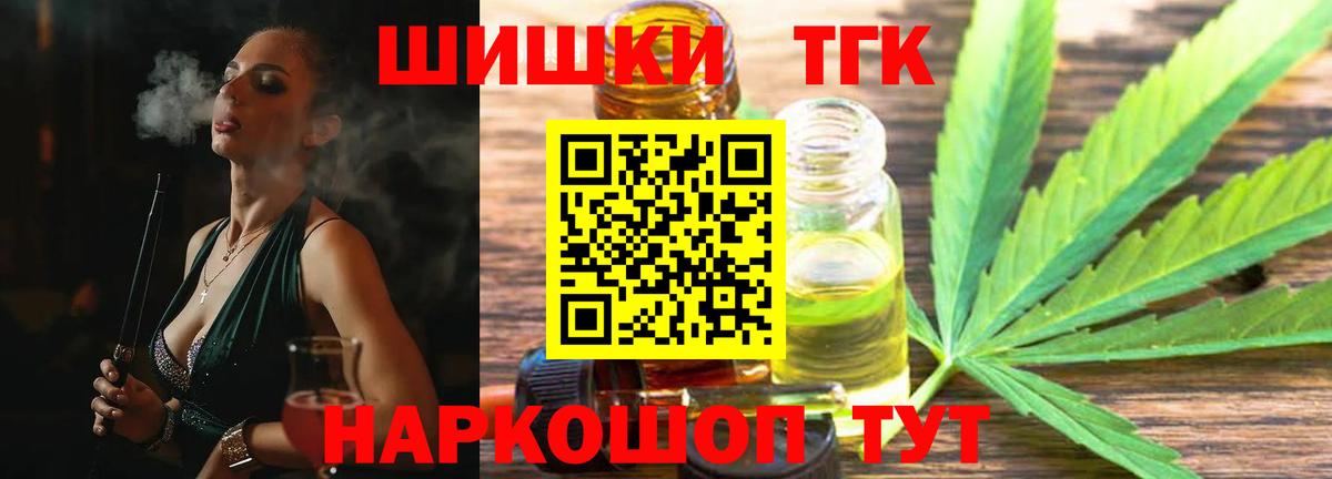 Канабис OG Kush  Вход с VPN  Зима  Шишки марихуана ГИДРОПОН 
